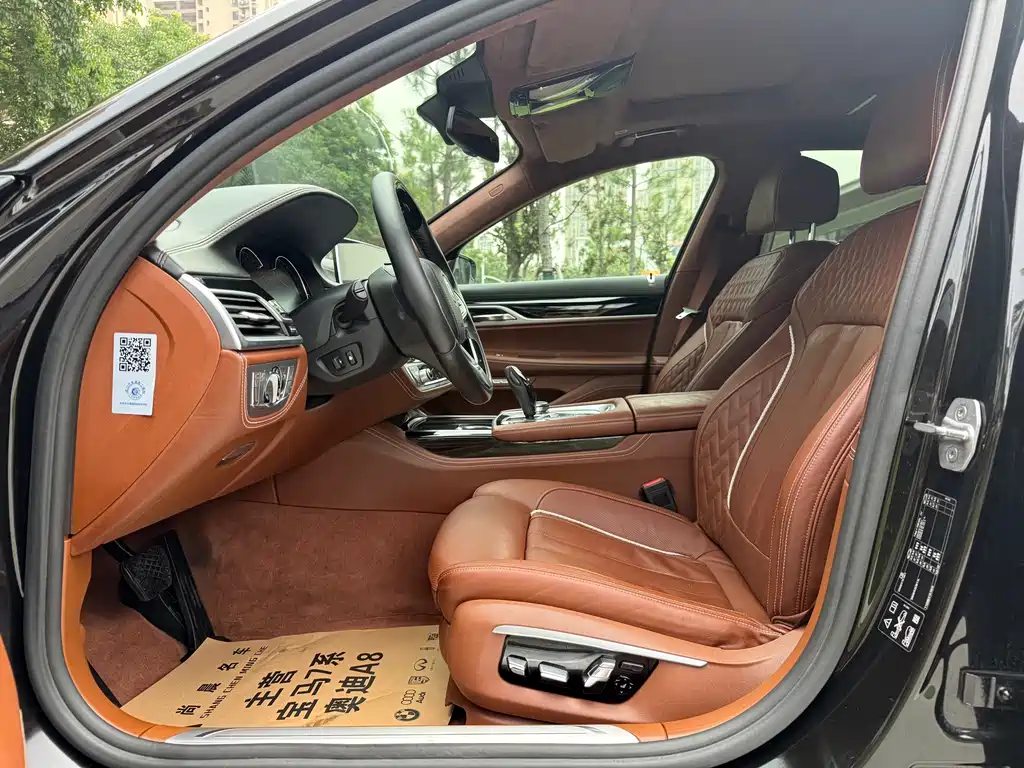 BMW 7 Series 2018