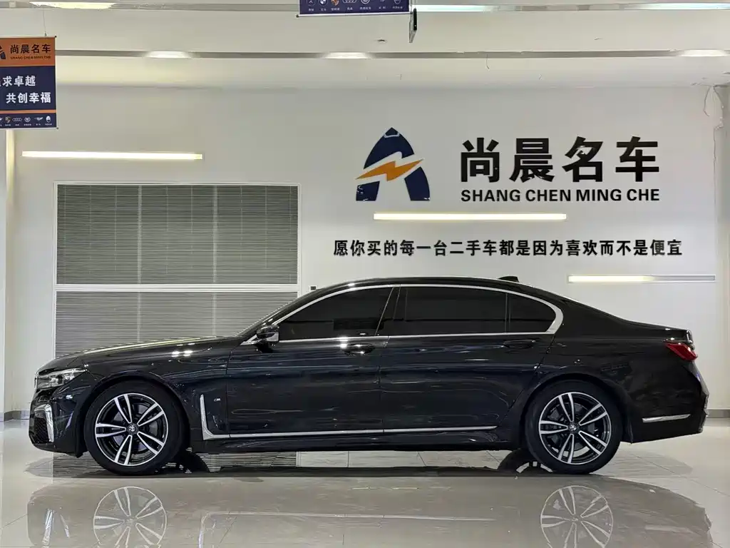 BMW 7 Series 2021 — фото 17