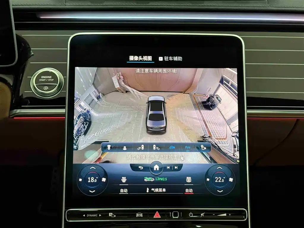 Mercedes-Benz S-Class 2022 — фото 13