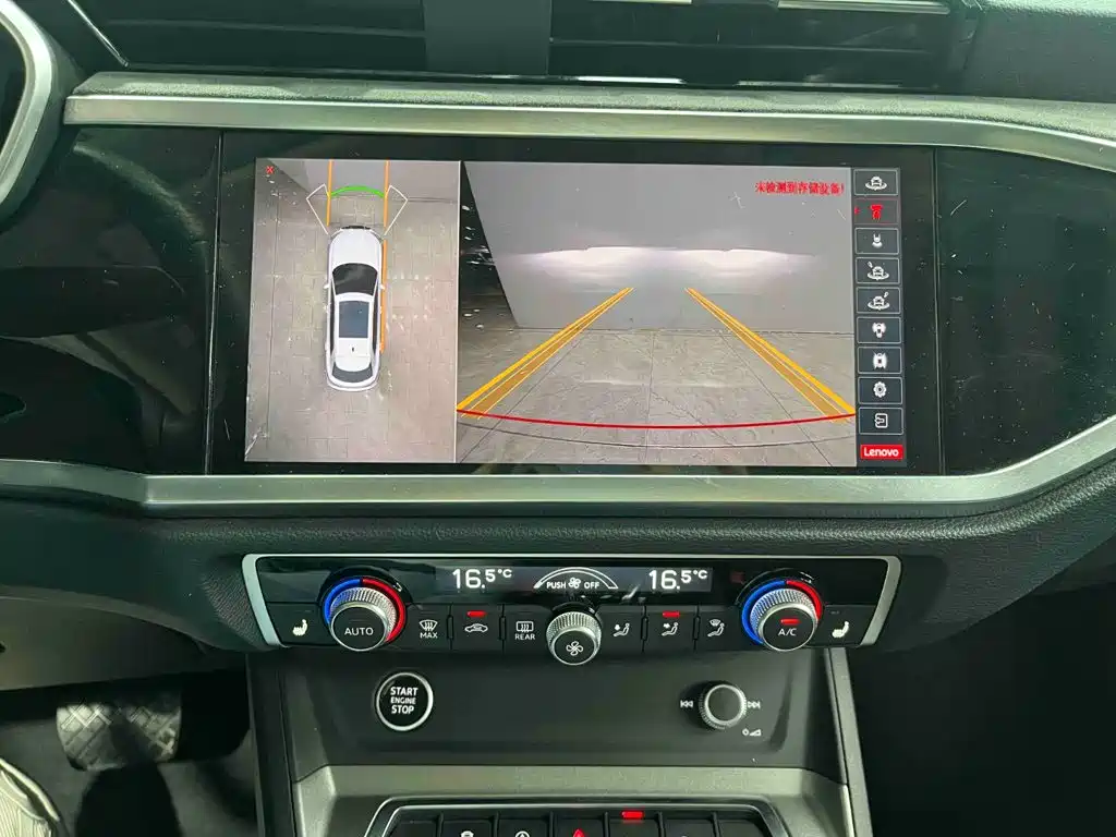 Audi Q3 2023