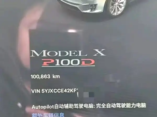 Tesla Model X 2016