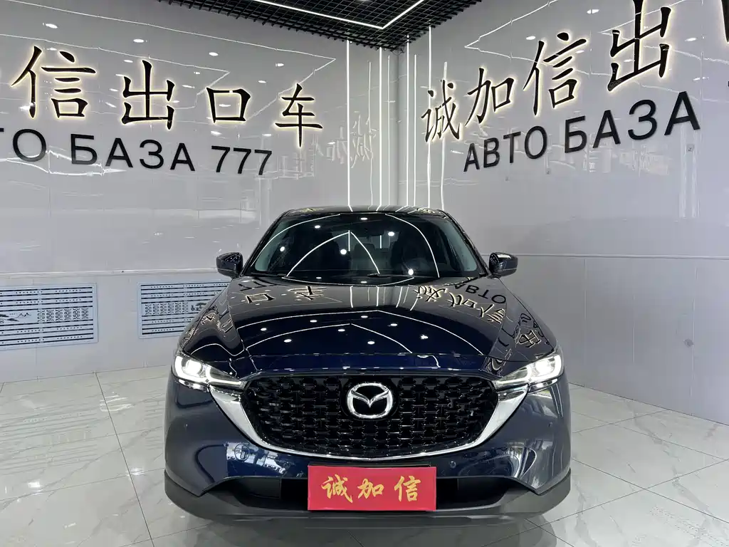 Mazda CX-5 2023
