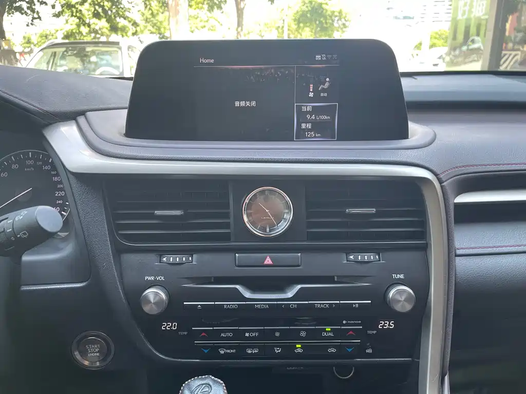 Lexus RX 2021