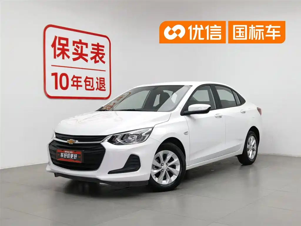 Chevrolet Cavalier 2022