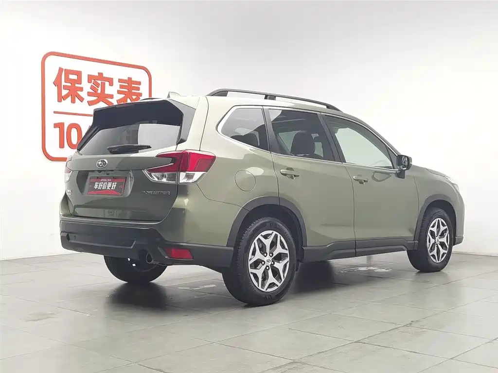 Subaru Forester 2020