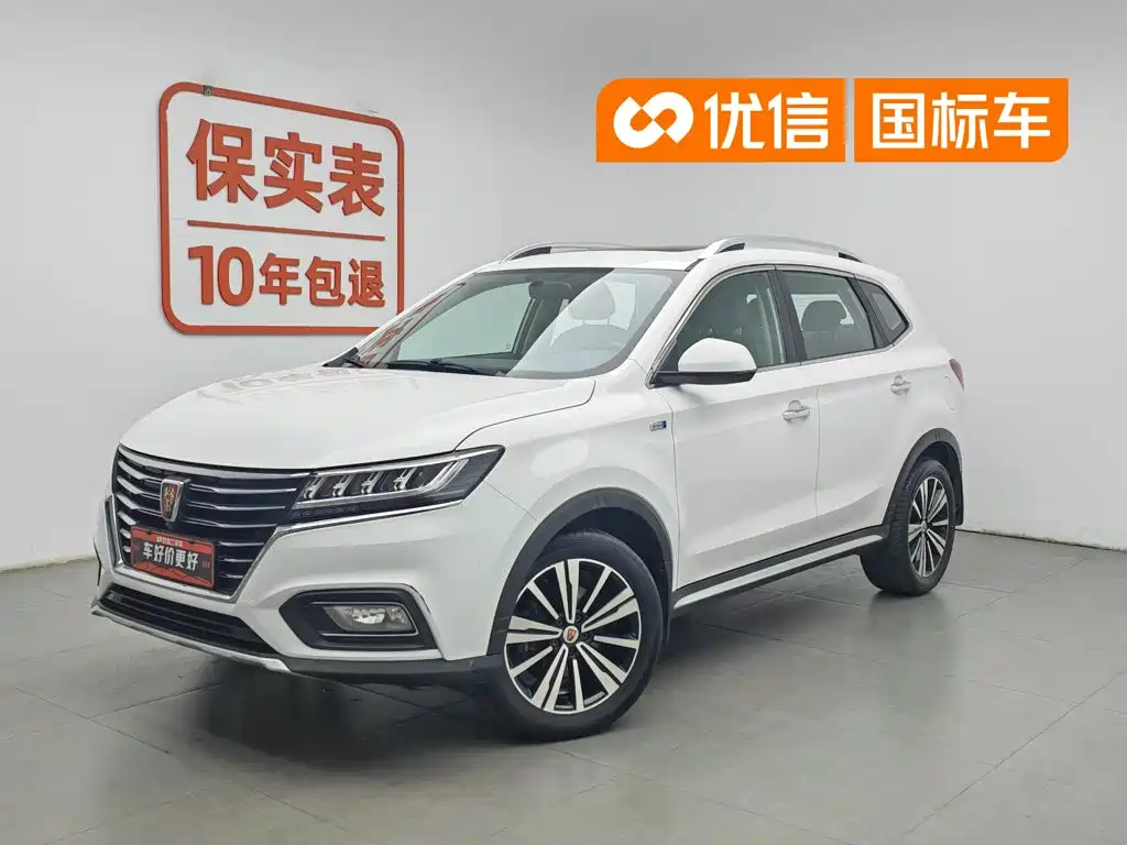 Roewe RX5 2019 — фото 1