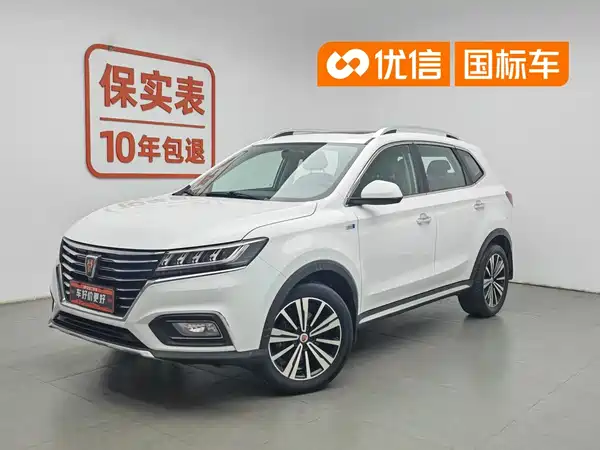 Roewe RX5 2019