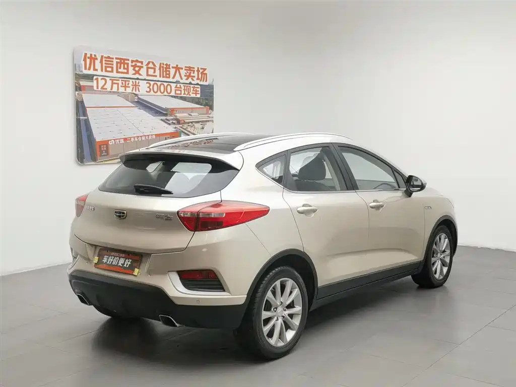 Geely Emgrand GS 2016 — фото 2