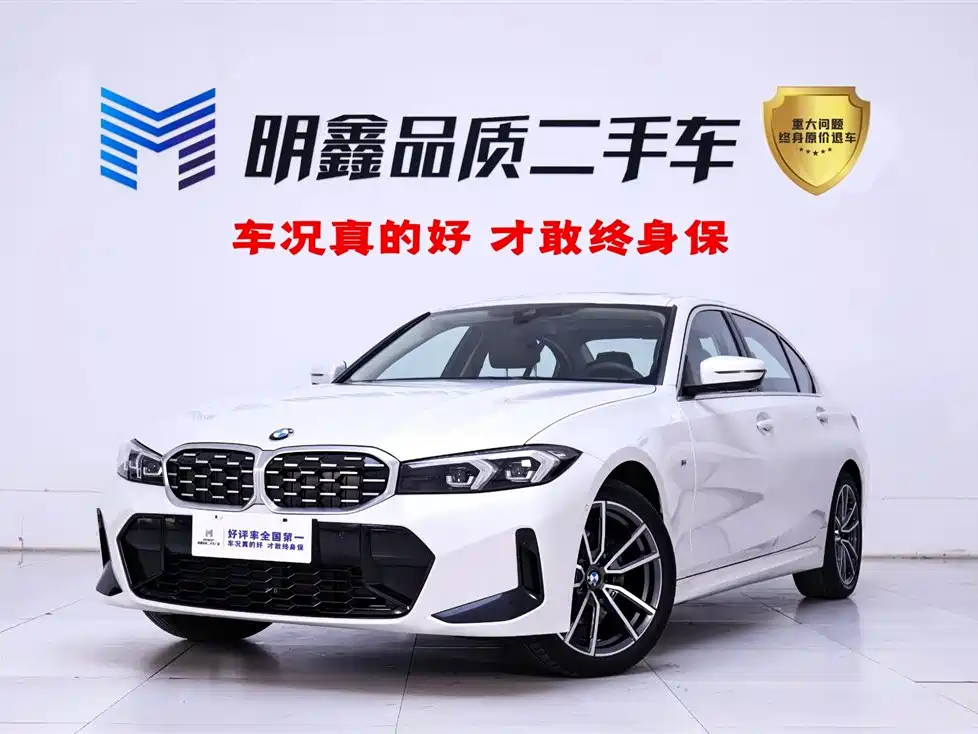 BMW 3 Series 2023 — фото 1