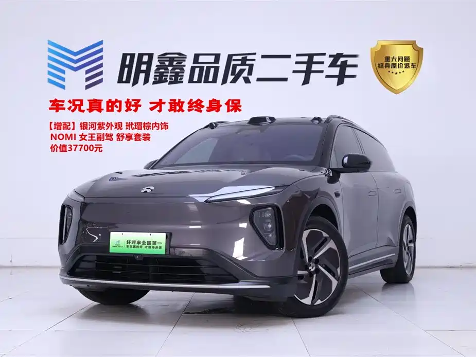 NIO ES6 2024