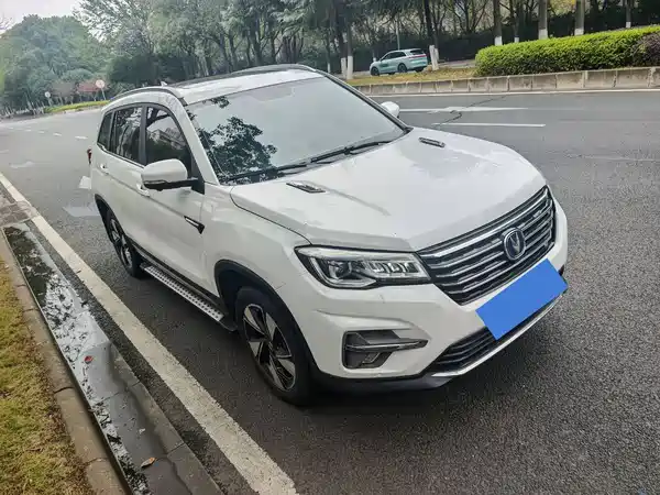 Changan CS75 2020