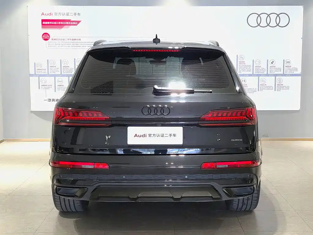 Audi Q7 2024