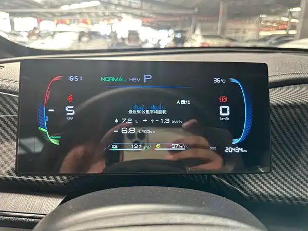 BYD Qin PLUS 2024