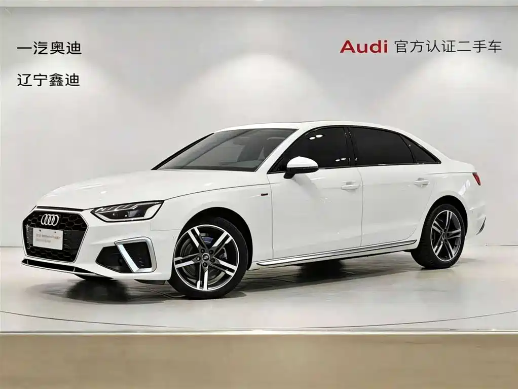 Audi A4L 2020