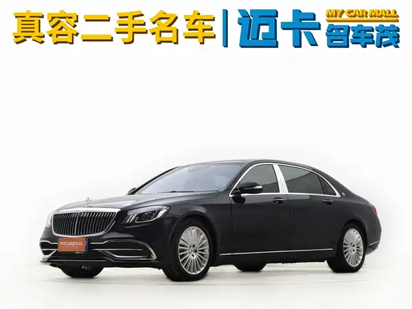Mercedes-Benz Maybach S-Class 2019