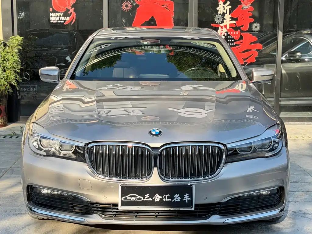 BMW 7 Series 2016