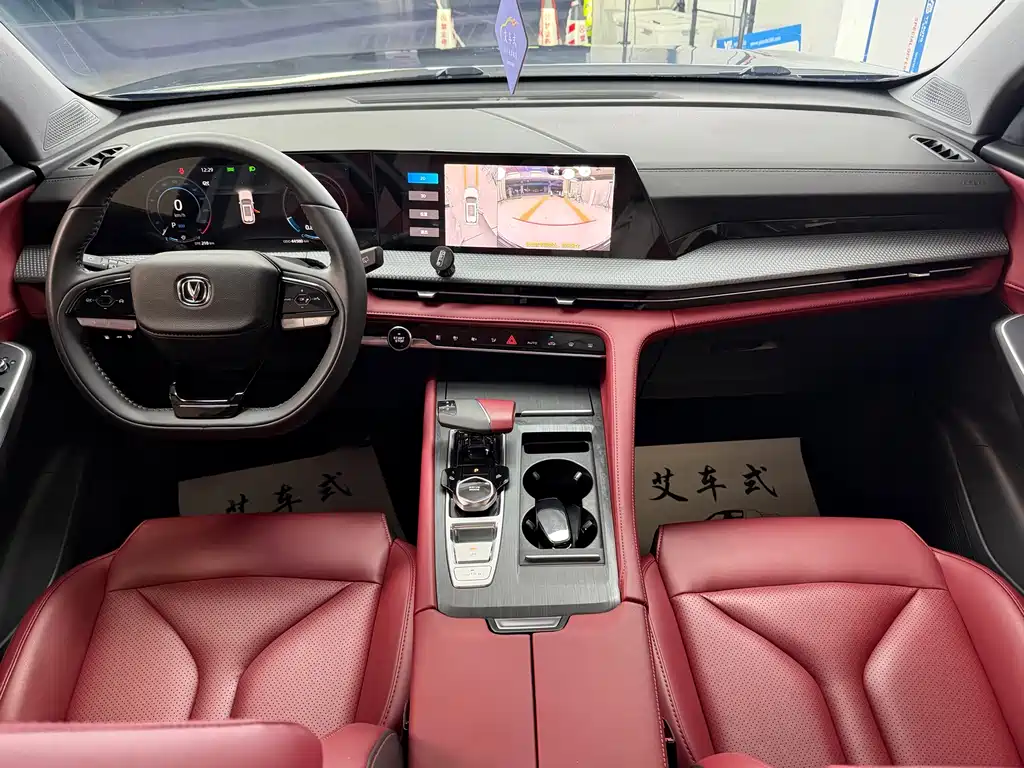 Changan CS75 PLUS 2022 — фото 8