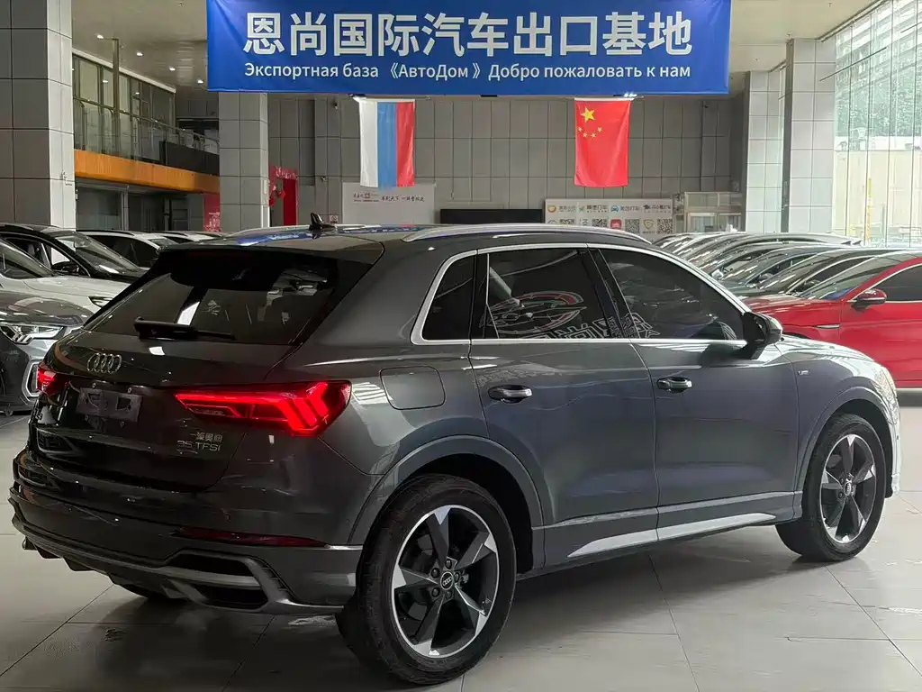 Audi Q3 2023