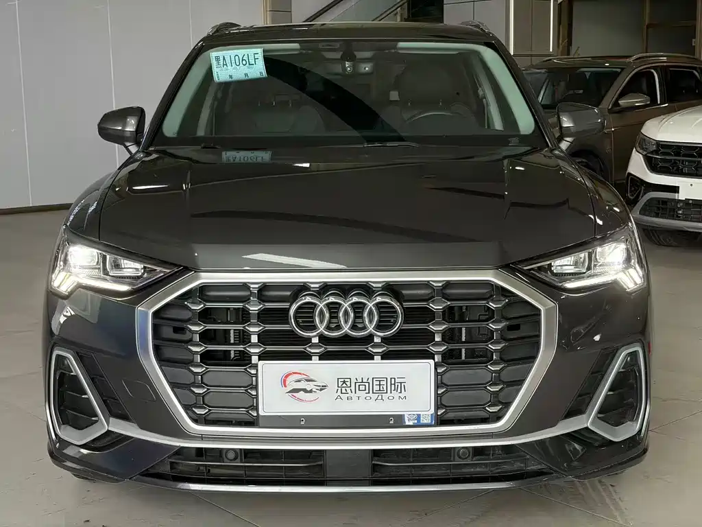 Audi Q3 2023