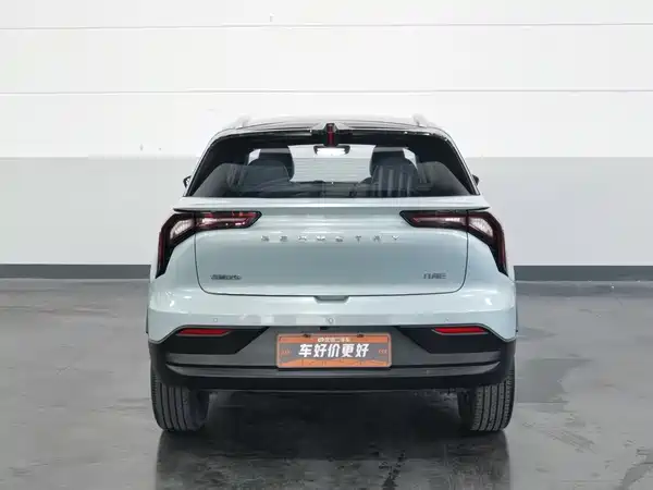 Geometry E Firefly 2022