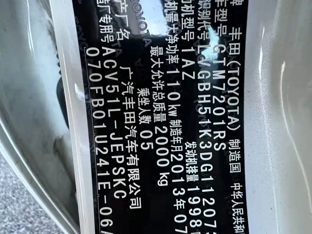 Toyota Camry 2014 — фото 12