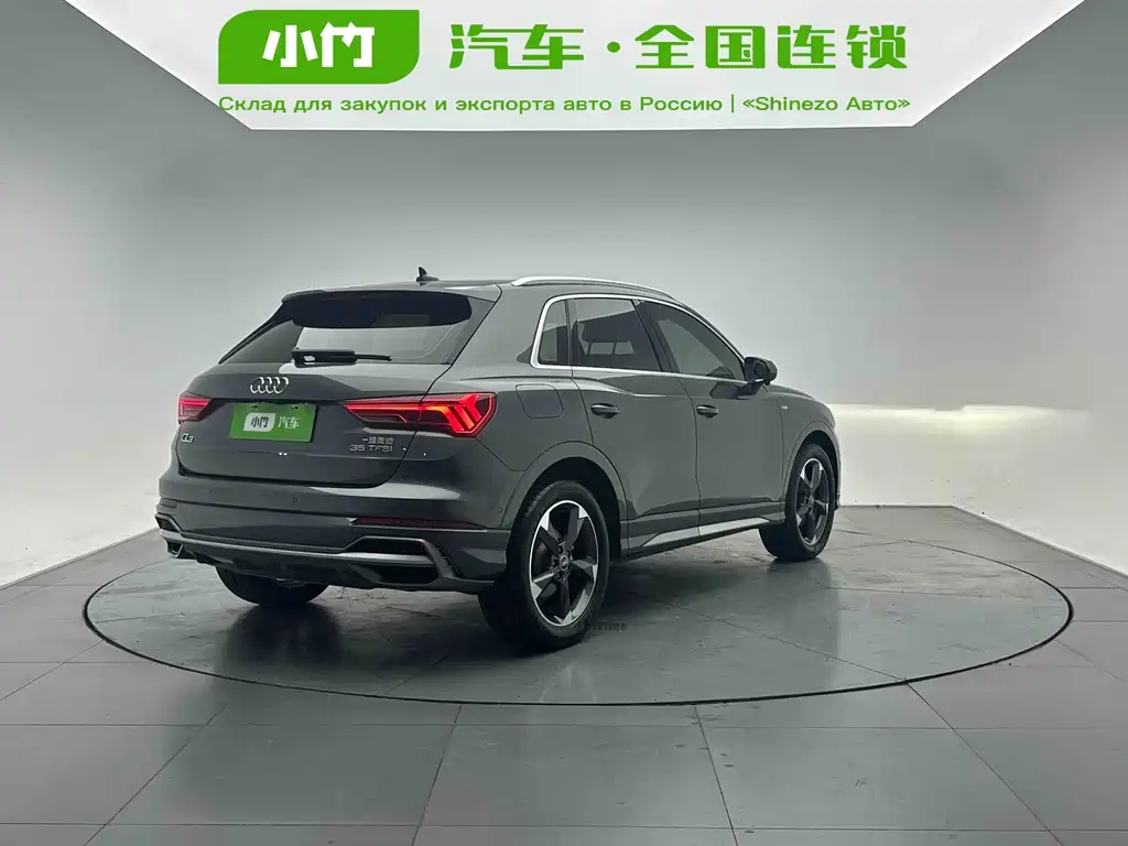 Audi Q3 2022