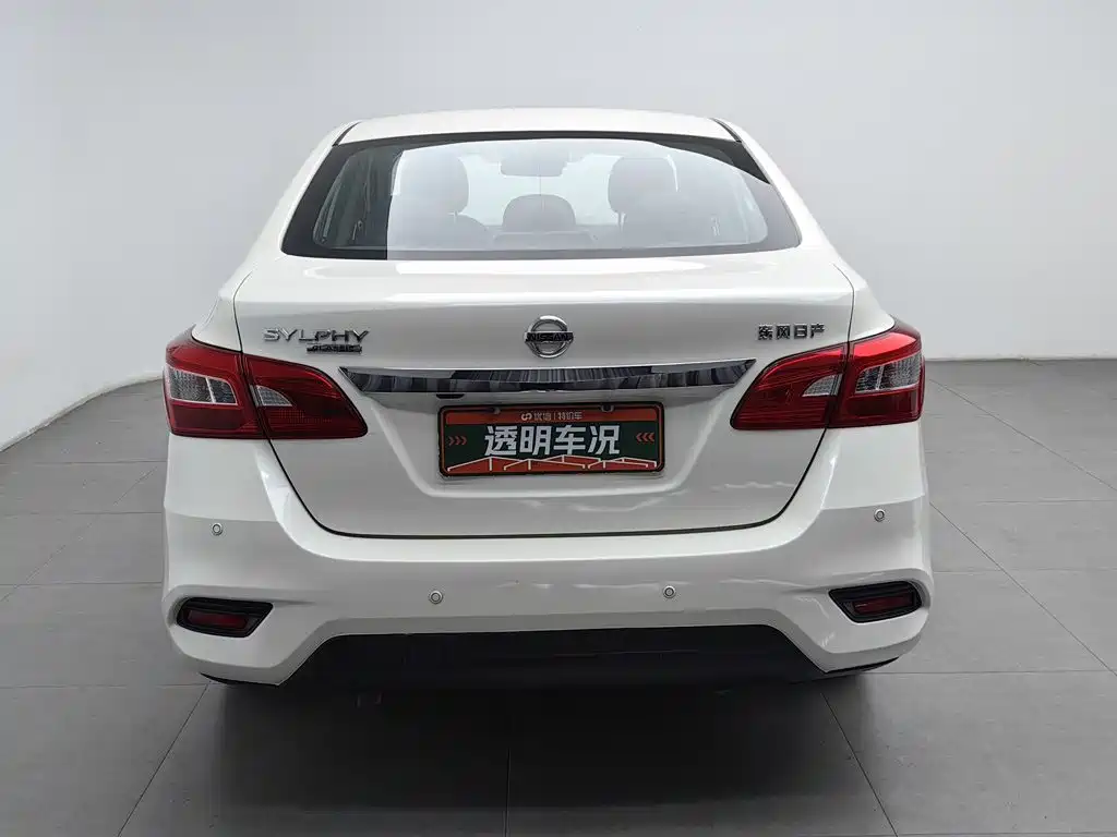 Nissan Sylphy 2022