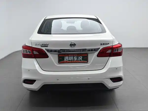 Nissan Sylphy 2022