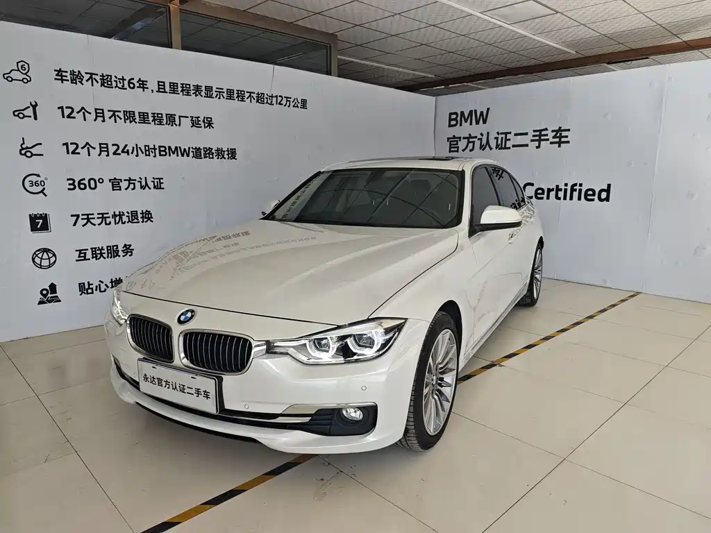 BMW 3 Series 2018 — фото 1