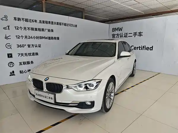 BMW 3 Series 2018