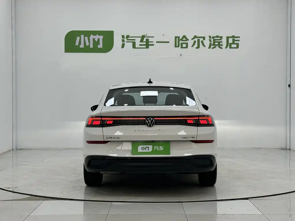 Volkswagen Lamando 2023