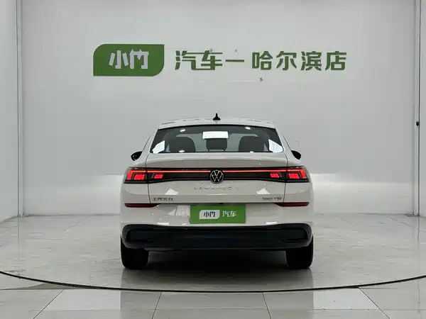 Volkswagen Lamando 2023