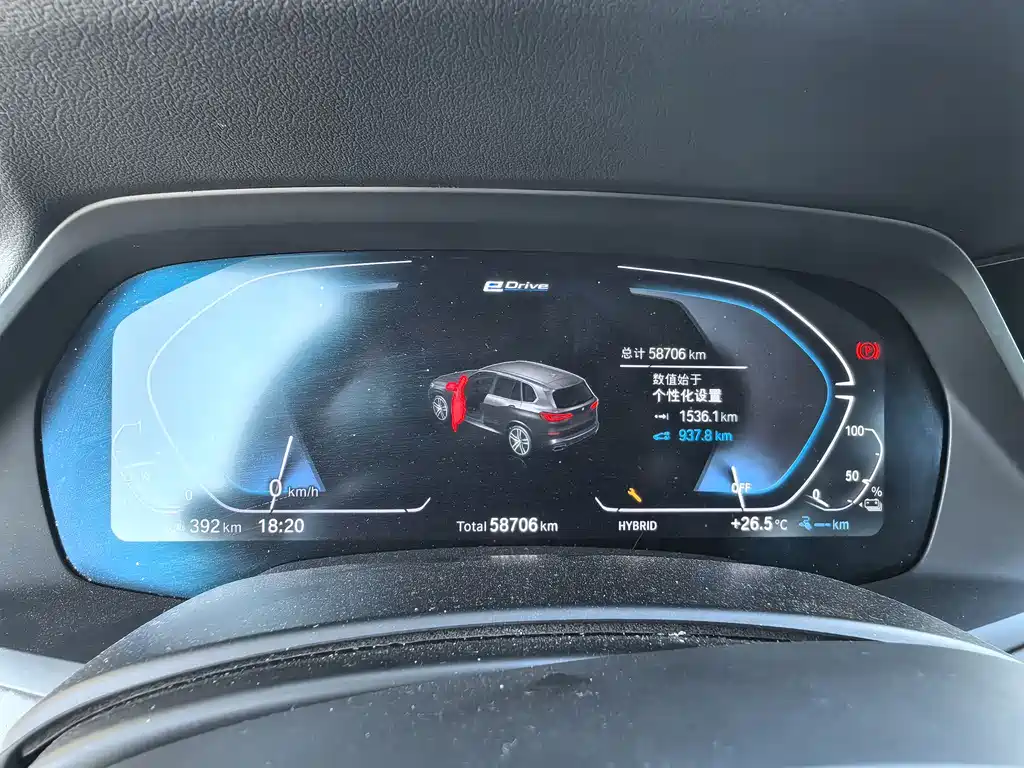 BMW X5 New Energy 2020 — фото 29