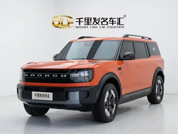 Ford Smart Horse 2025