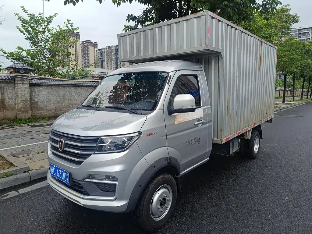 Jinbei T50S 2021