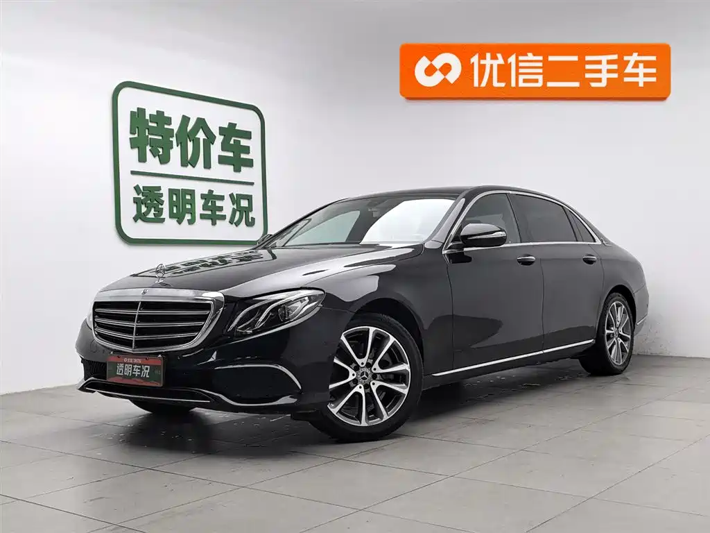 Mercedes-Benz E-Class 2020