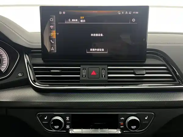 Audi Q5L 2026