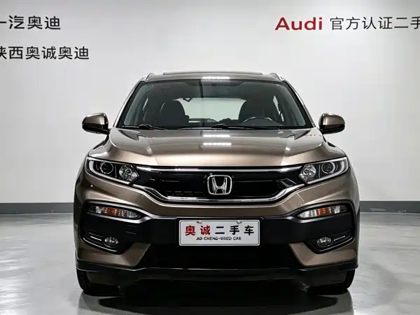 Honda XR-V 2015