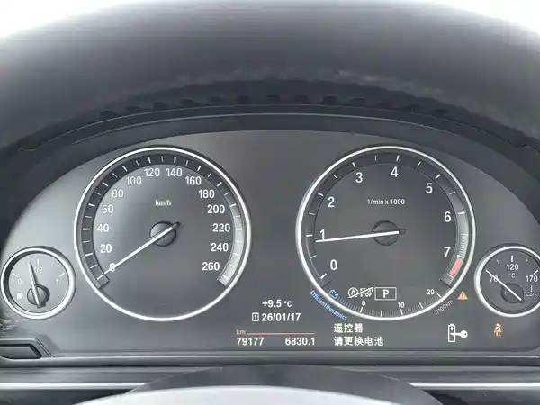 BMW 5 Series 2017