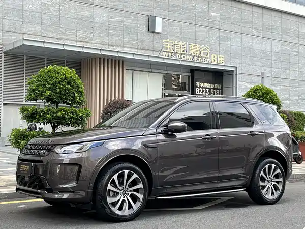 Land Rover Discovery Sport 2023