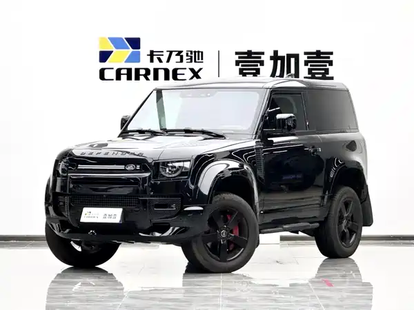 Land Rover Defender 2026
