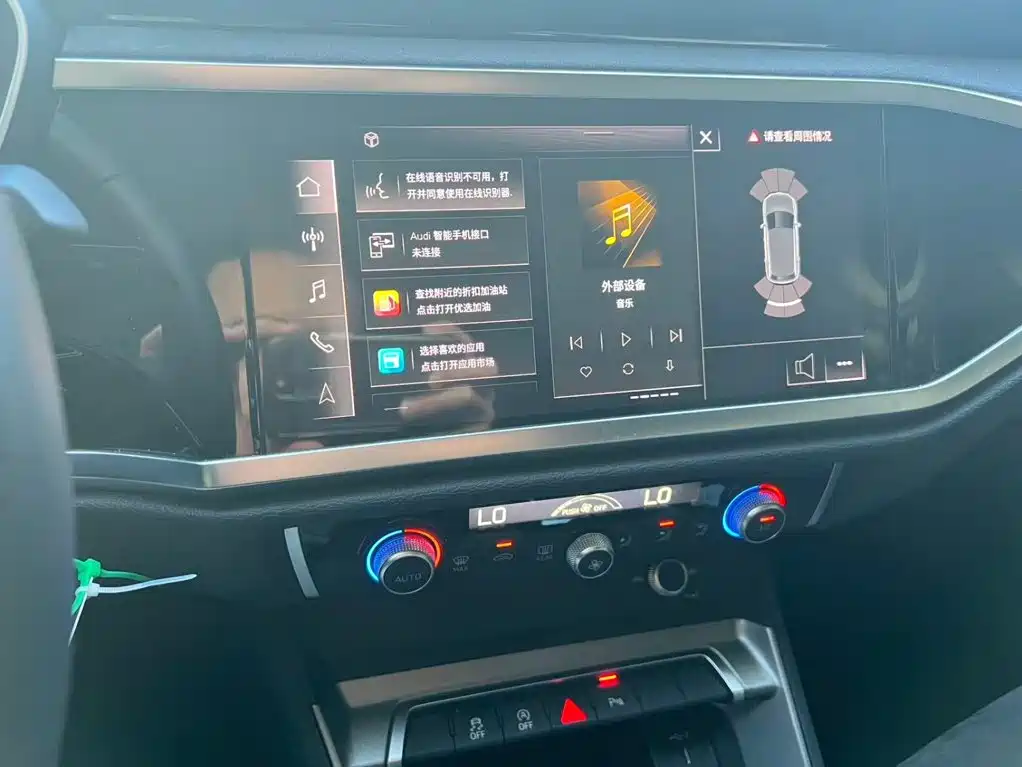 Audi Q3 2021