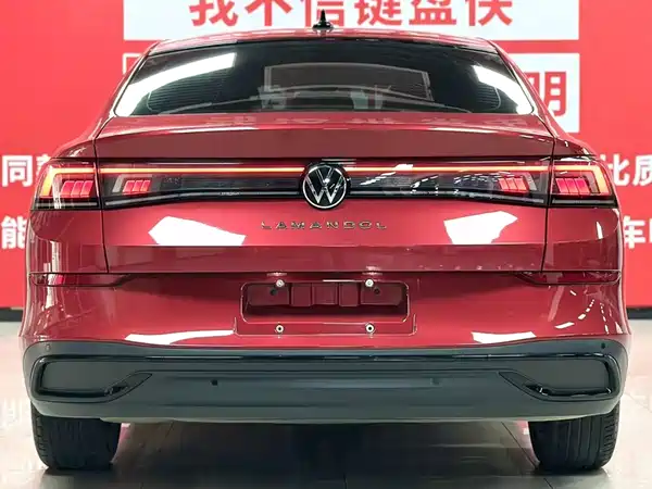 Volkswagen Lamando 2025