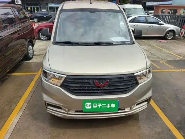 Wuling Hongguang V 2020