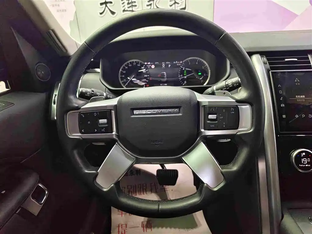 Land Rover Discovery 2023 — фото 14