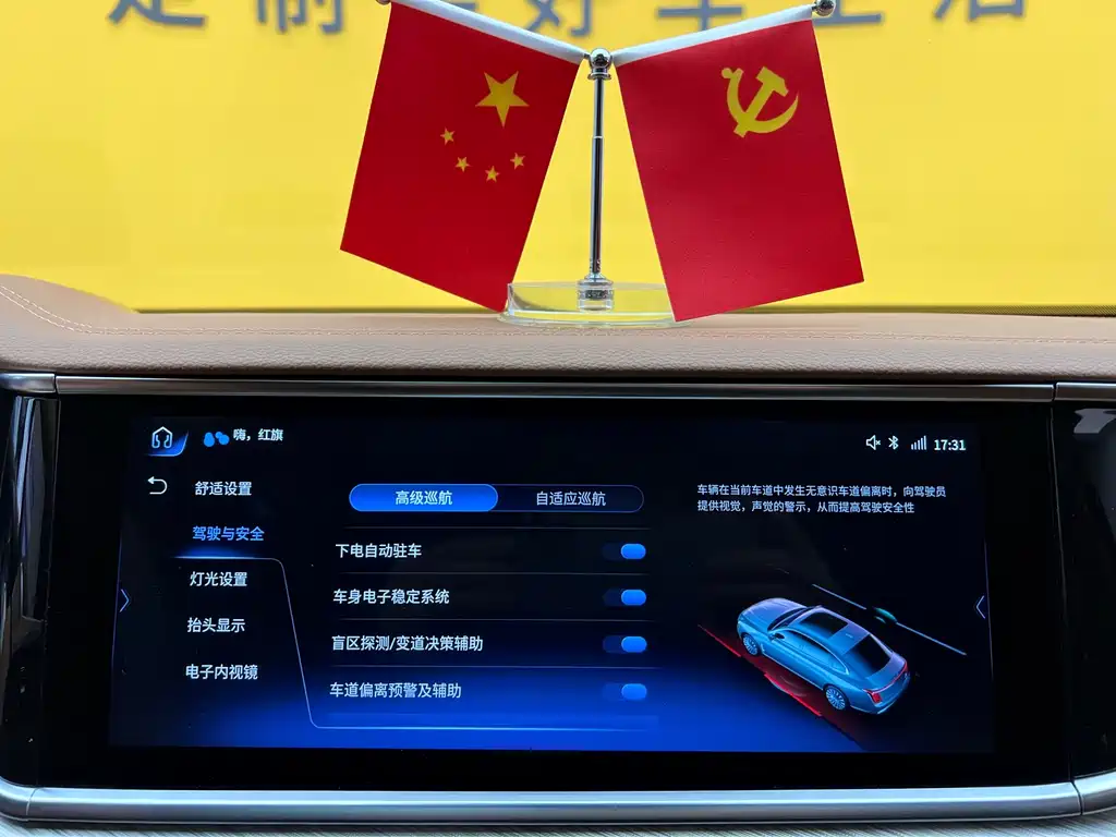 Hongqi H9 2022 — фото 18