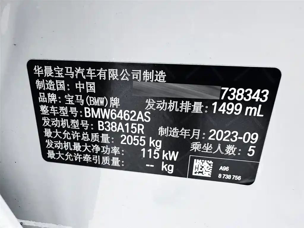 BMW X1 2024 — фото 10