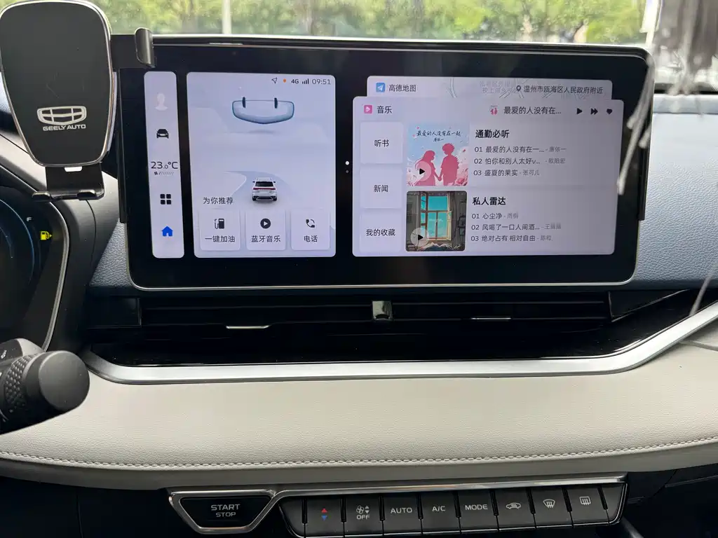 Geely Xingrui 2022 — фото 19