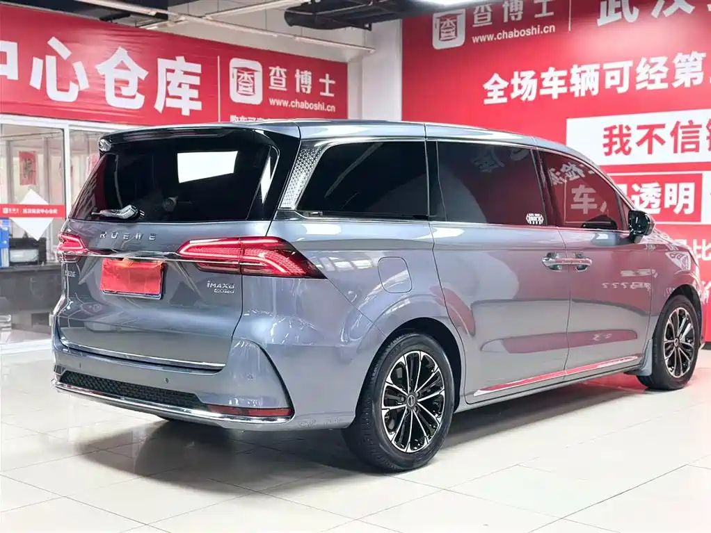 Roewe iMAX8 2022 — фото 6