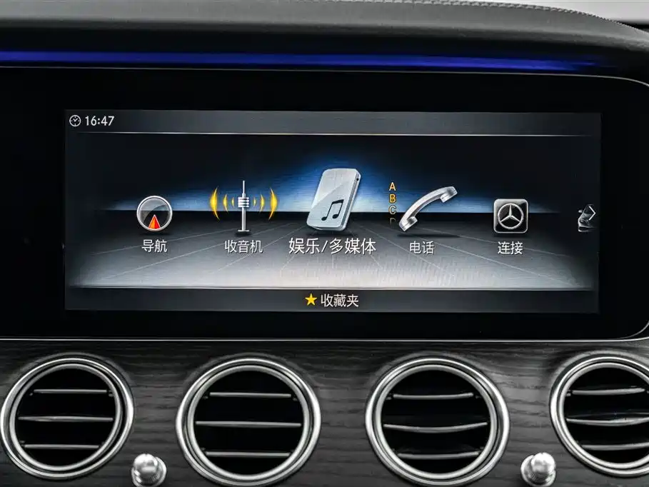 Mercedes-Benz E-Class 2020 — фото 29